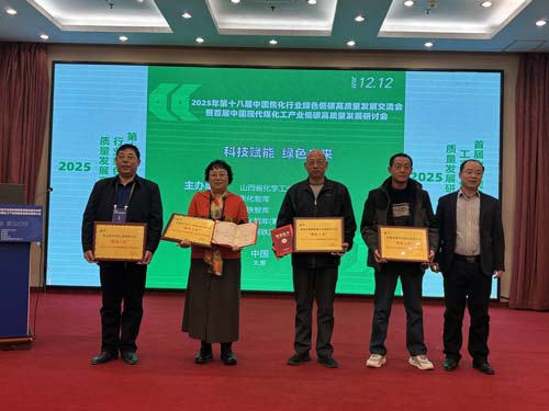 ������˾�s�@������֮�⡱2024-2025��ȵ�̼���ܼ��gؕ�I�������÷�@�Ƽ��I܊�˲�����ؕ�I��